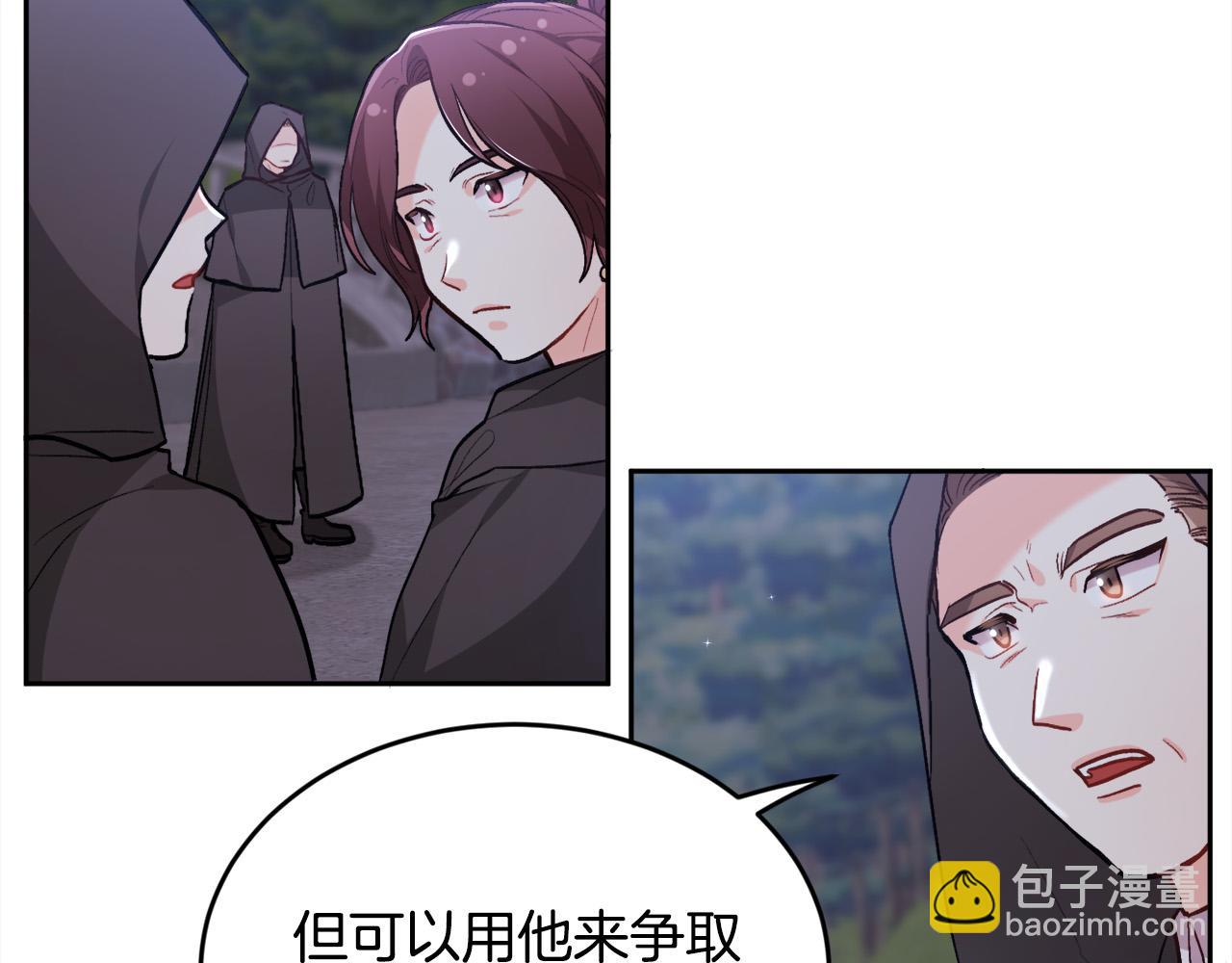 第118话 原来她那么强！6