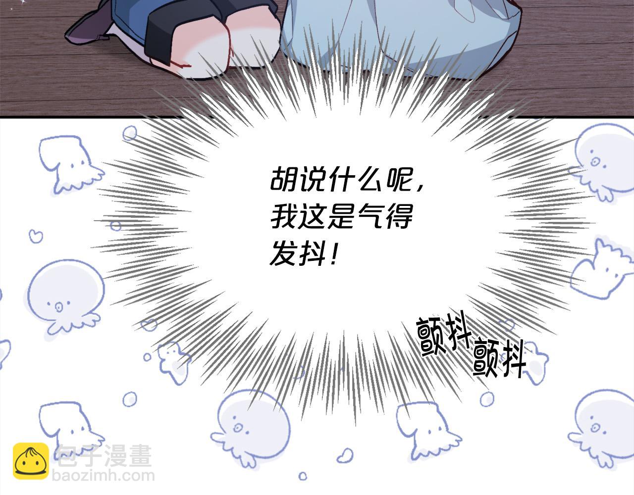 第118话 原来她那么强！61