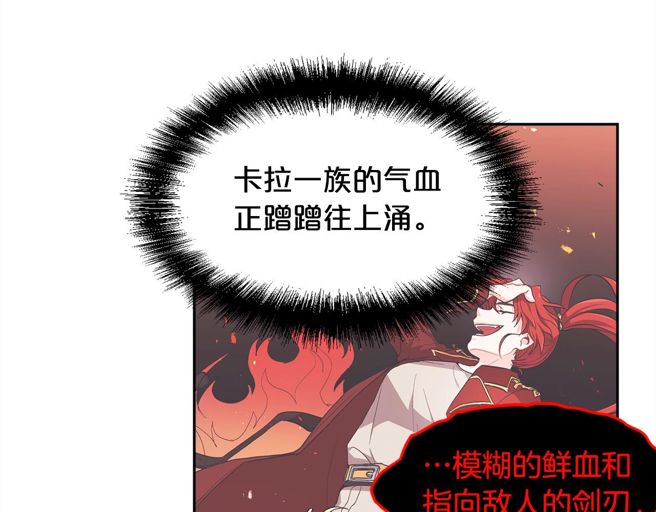 第118话 原来她那么强！62