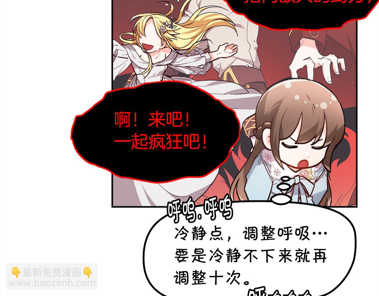 第118话 原来她那么强！63