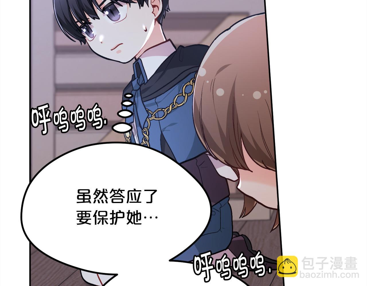 第118话 原来她那么强！65