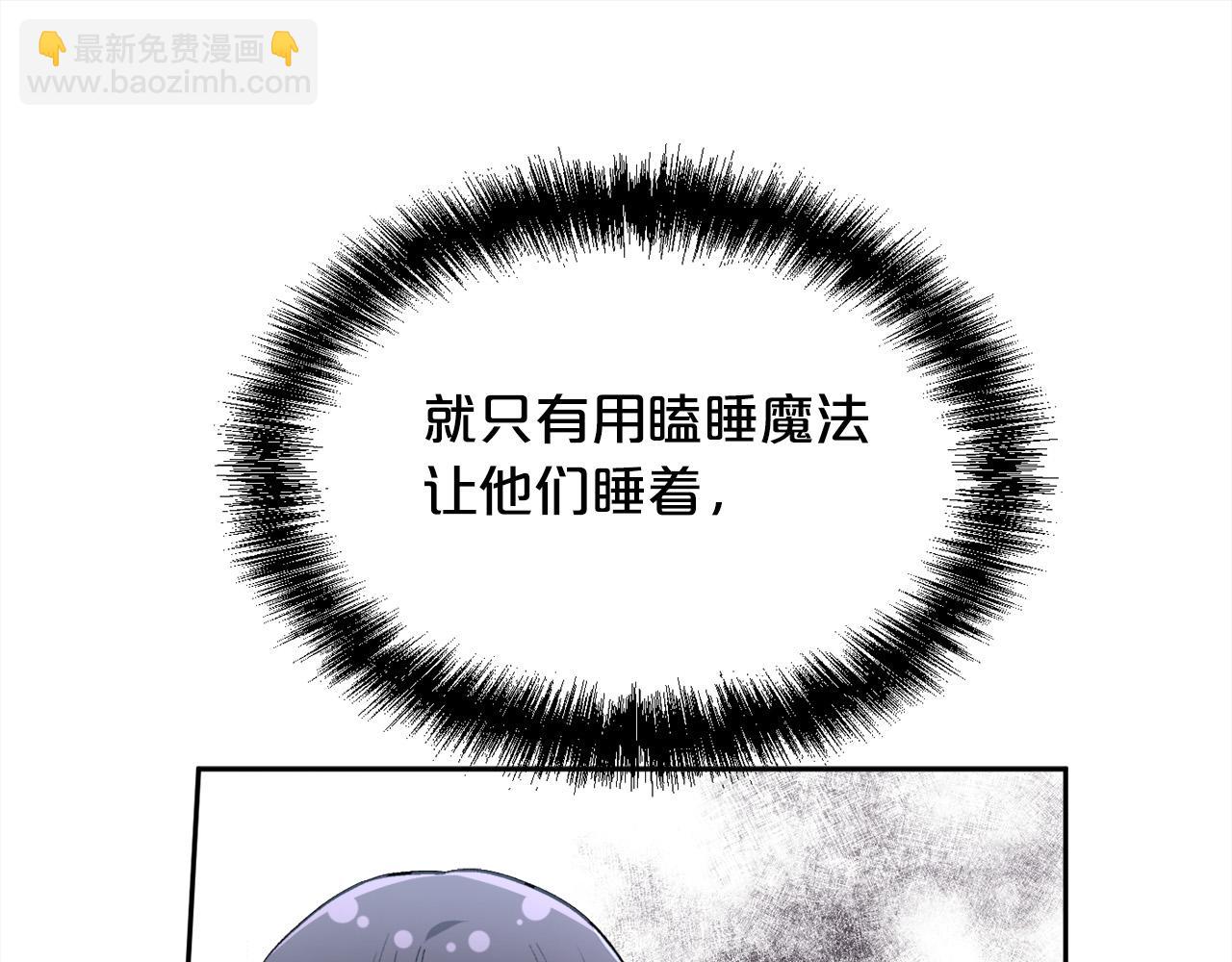 第118话 原来她那么强！67