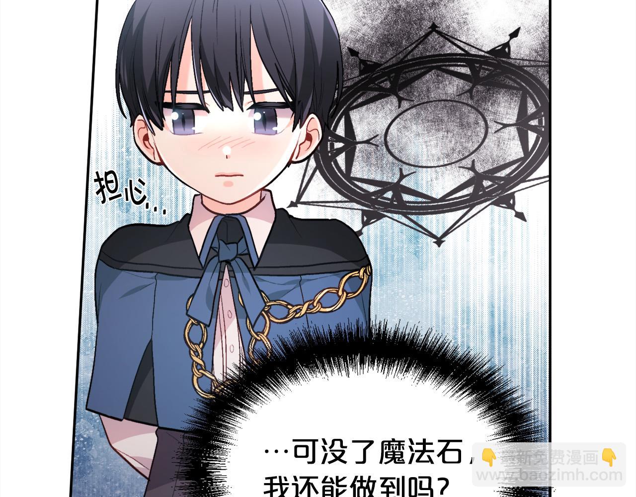 第118话 原来她那么强！68
