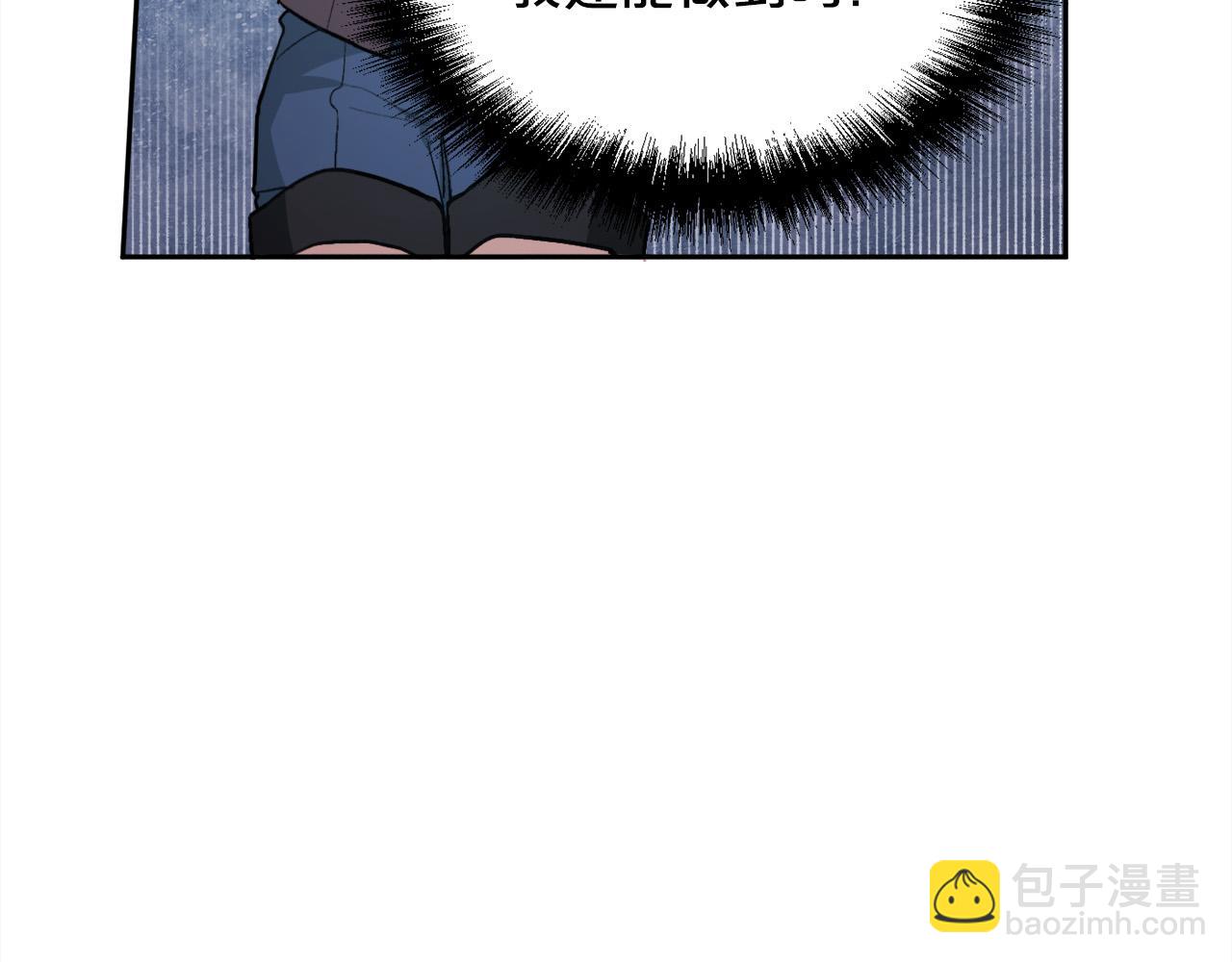 第118话 原来她那么强！69