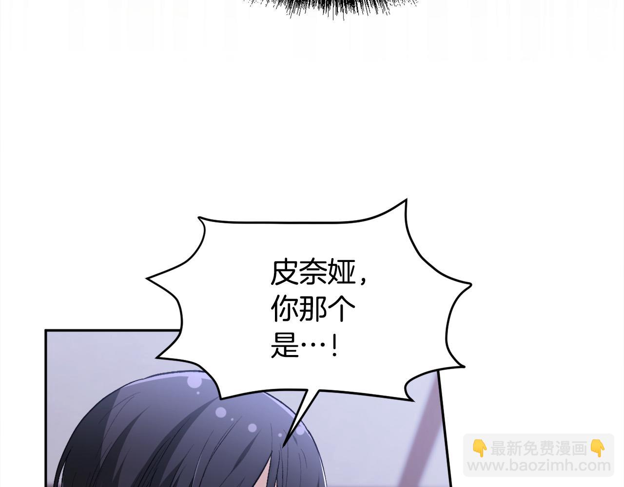 第118话 原来她那么强！77