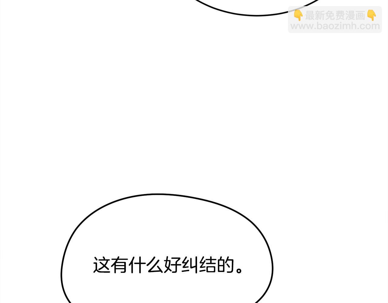 第118话 原来她那么强！8