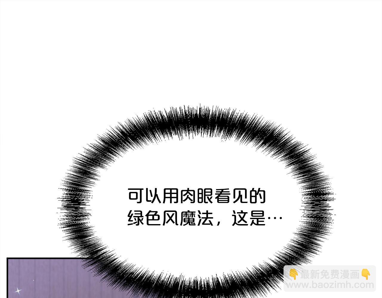 第118话 原来她那么强！85