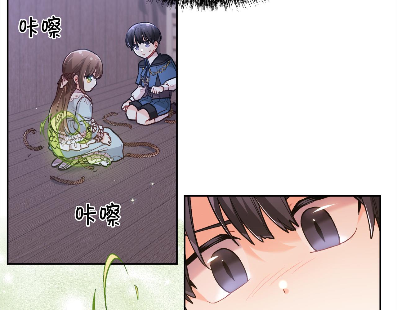 第118话 原来她那么强！86