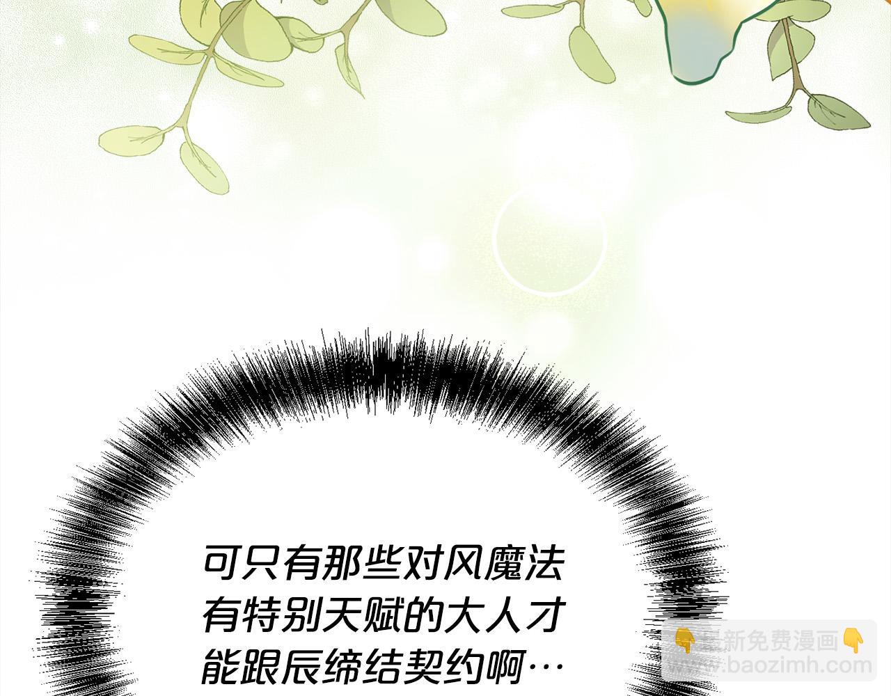 第118话 原来她那么强！89