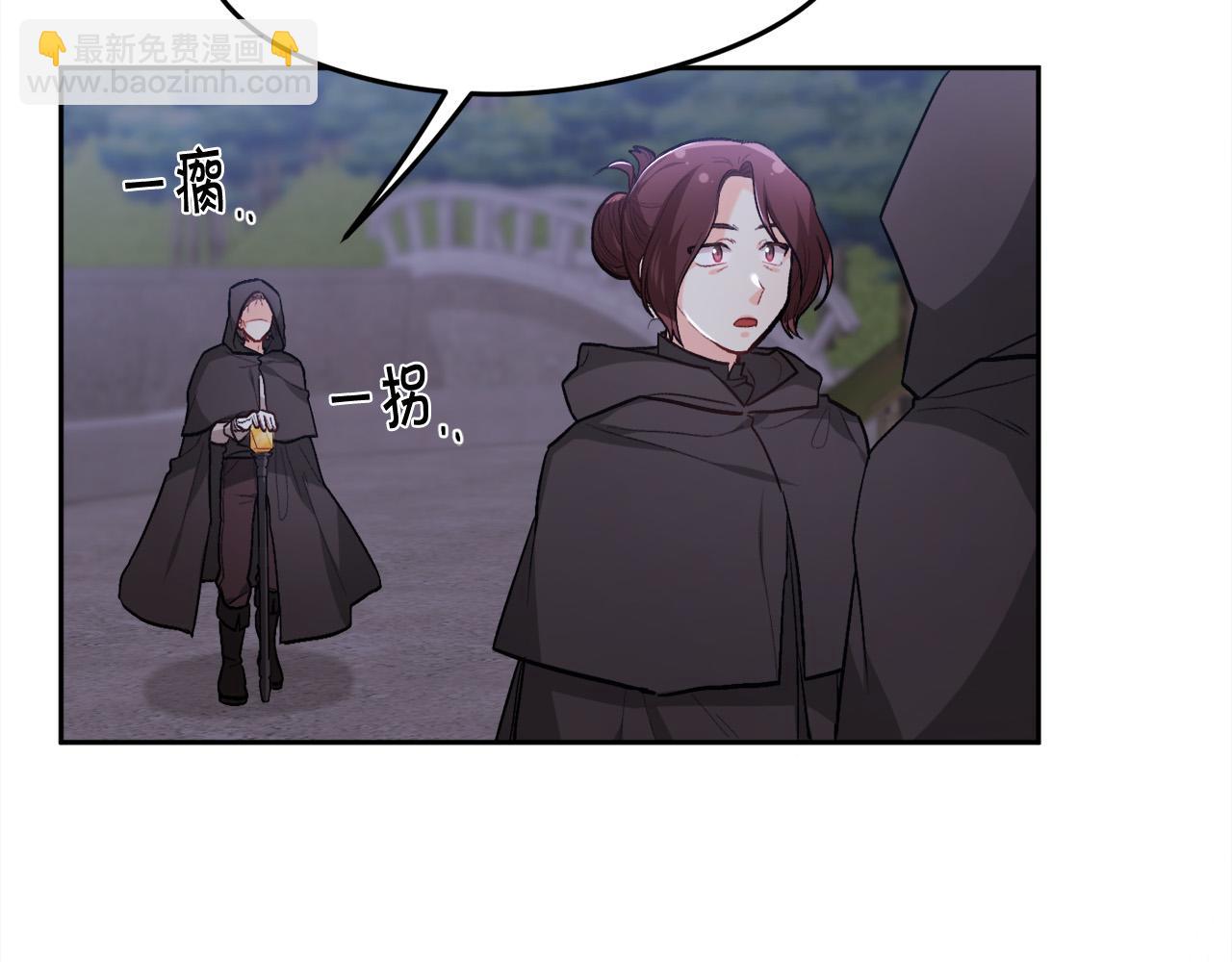 第118话 原来她那么强！9