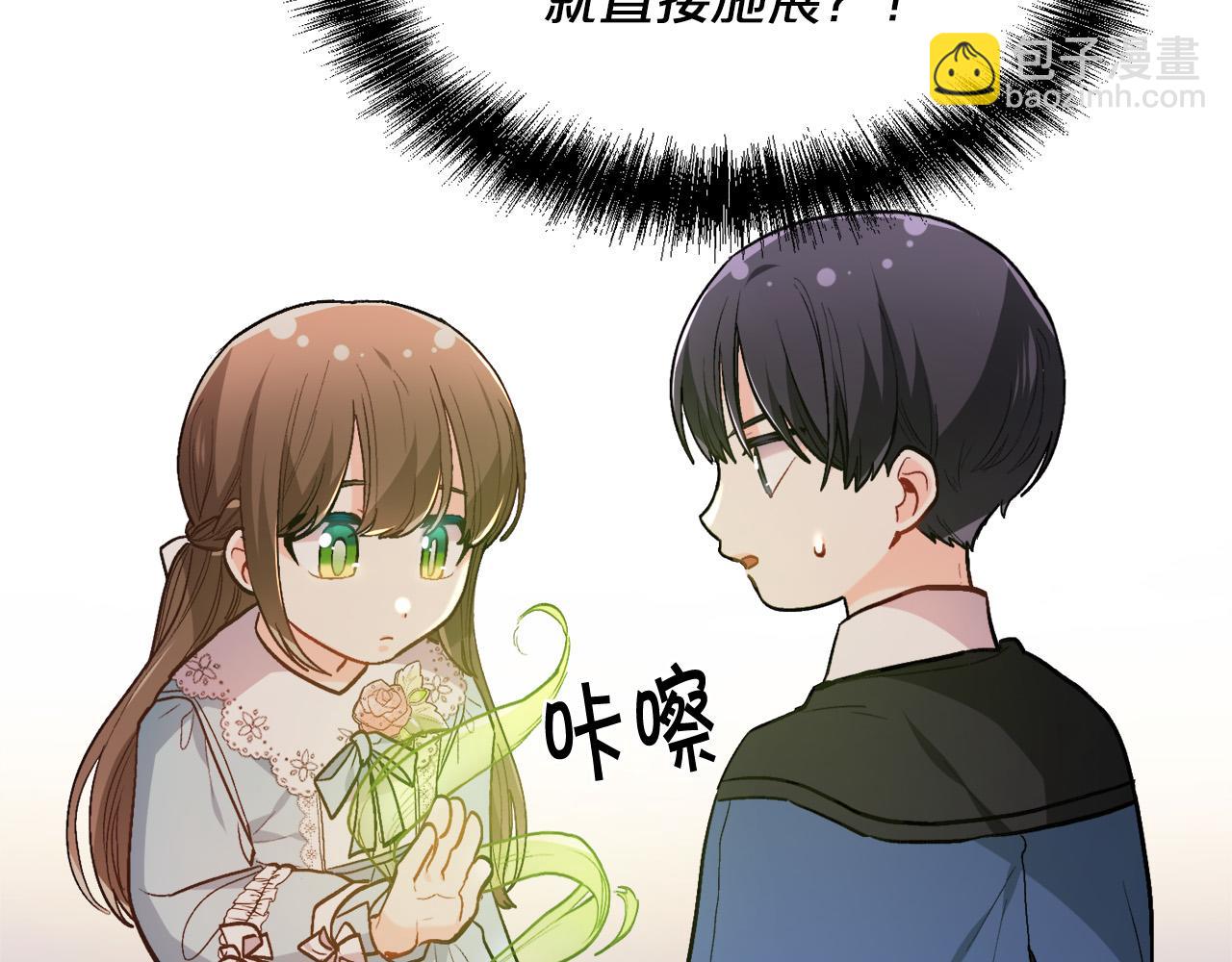 第118话 原来她那么强！91