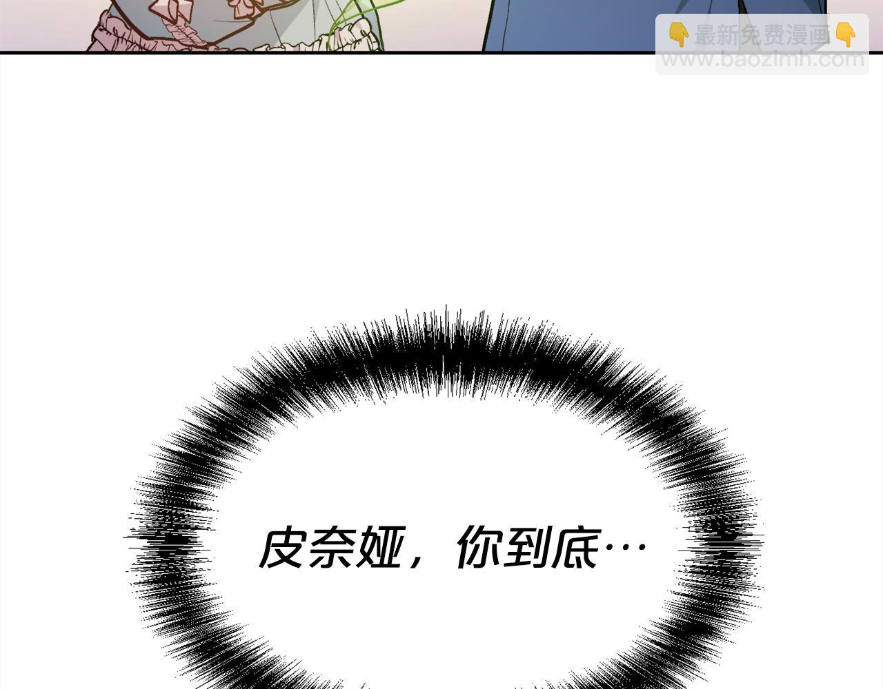 第118话 原来她那么强！92