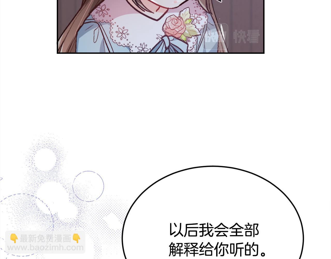 第118话 原来她那么强！94
