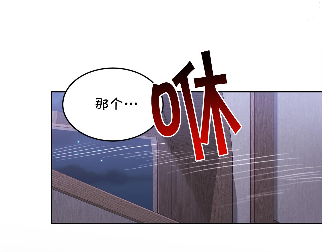 第119话 泰拉登场！0