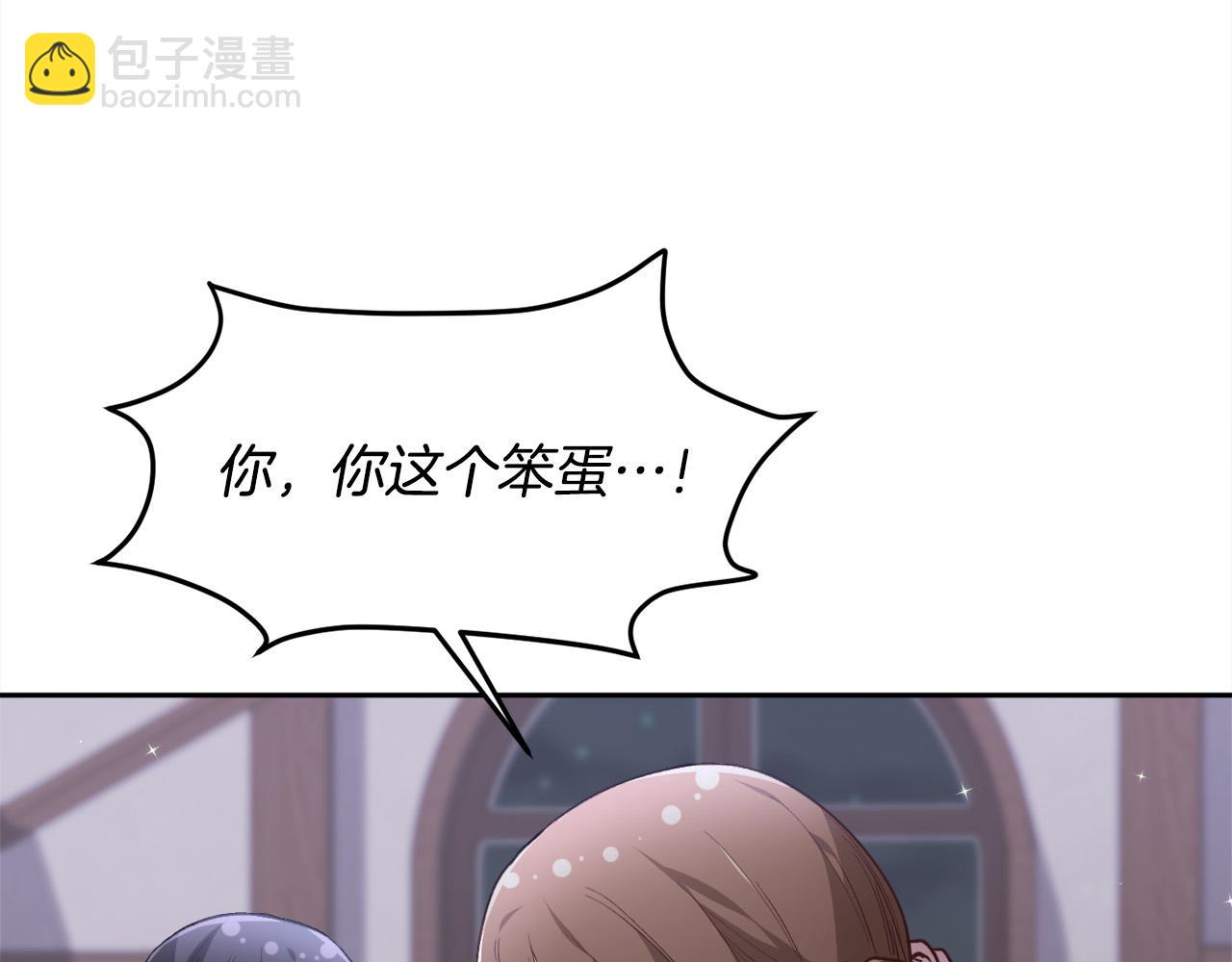 第119话 泰拉登场！118