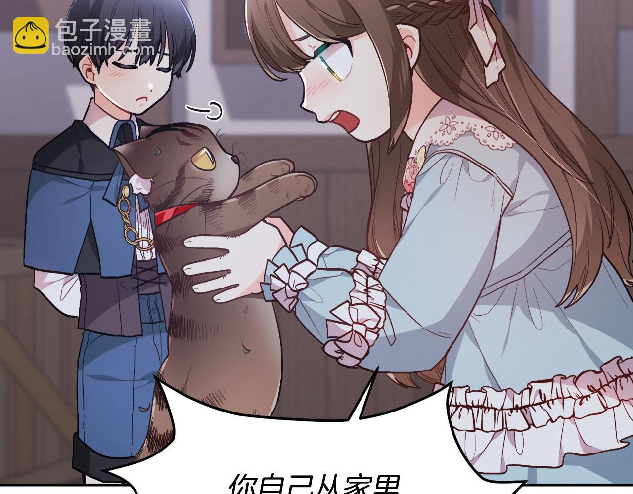 第119话 泰拉登场！119