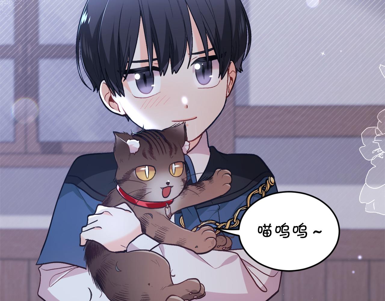 第119话 泰拉登场！12