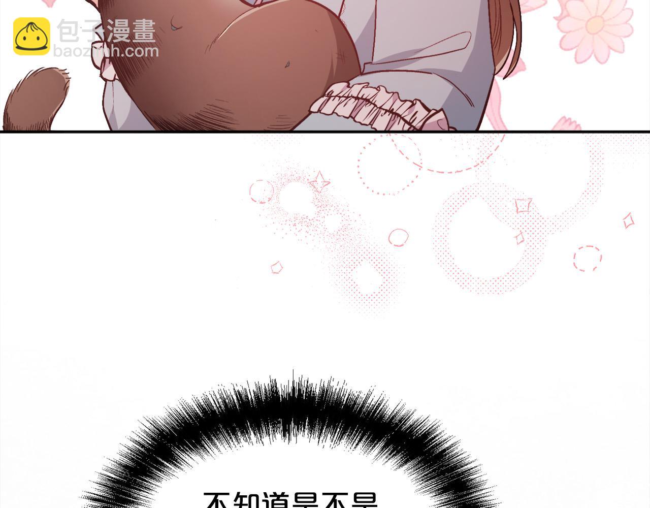 第119话 泰拉登场！122