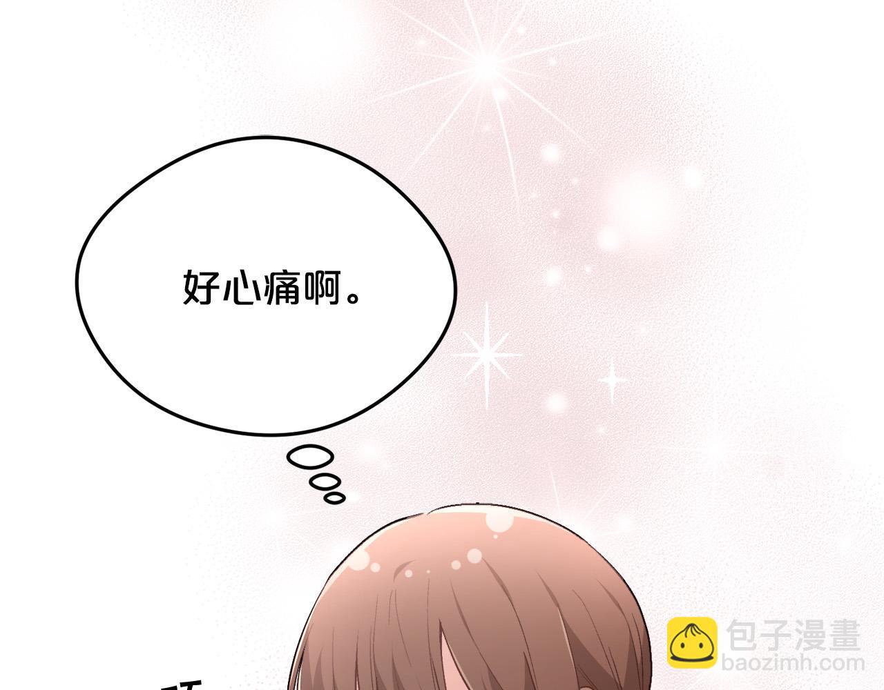 第119话 泰拉登场！127