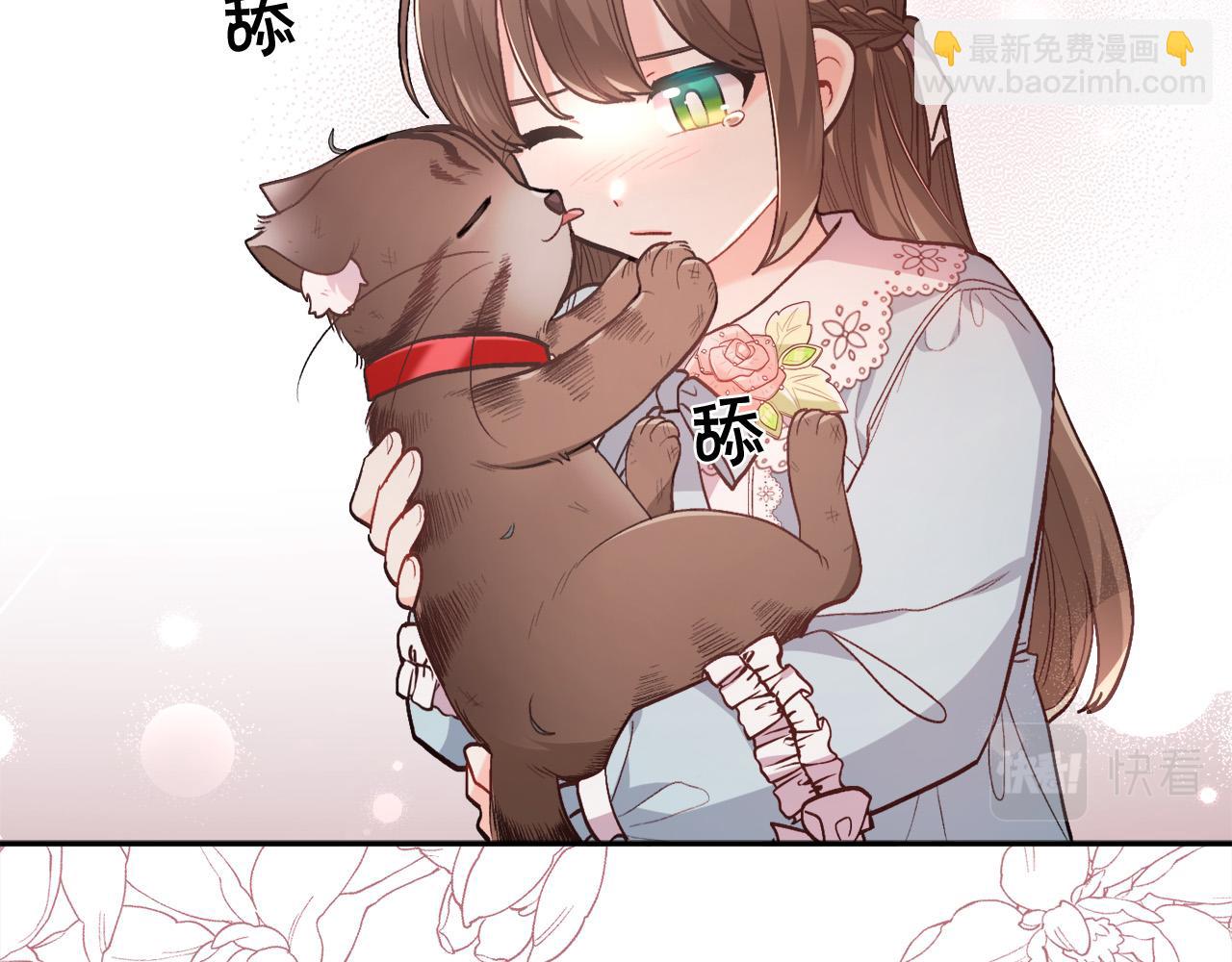 第119话 泰拉登场！128