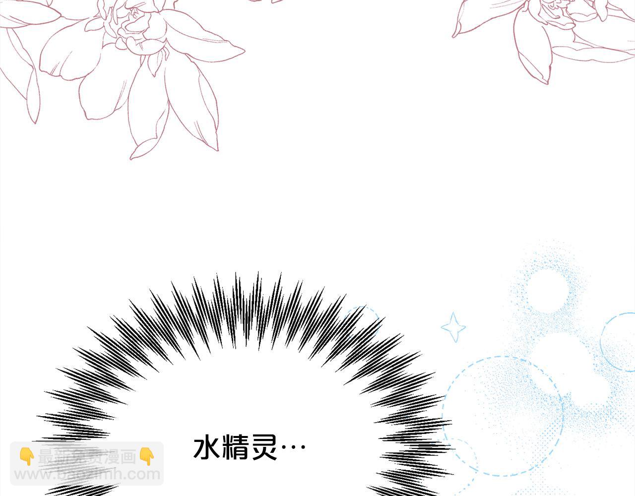 第119话 泰拉登场！129