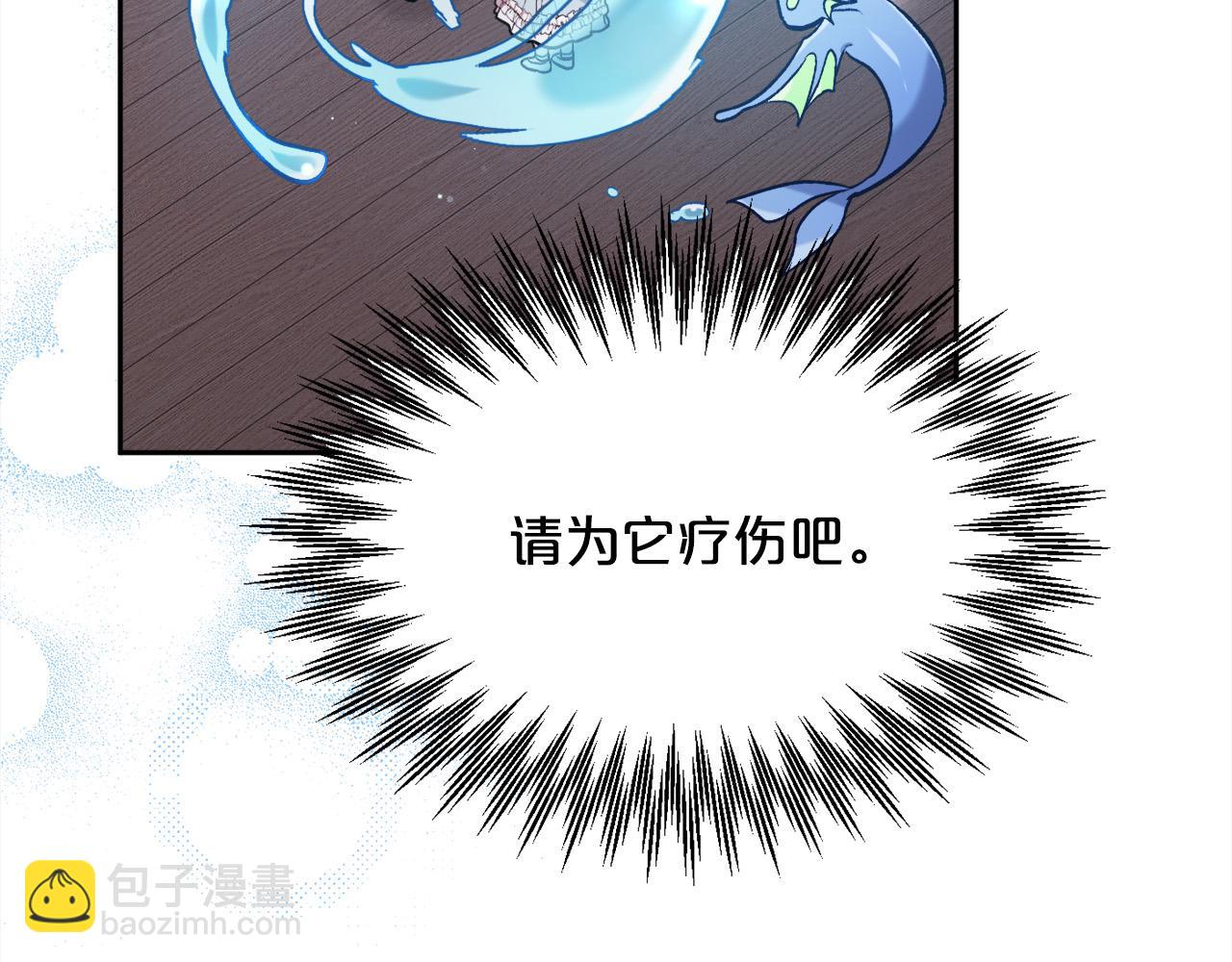 第119话 泰拉登场！131