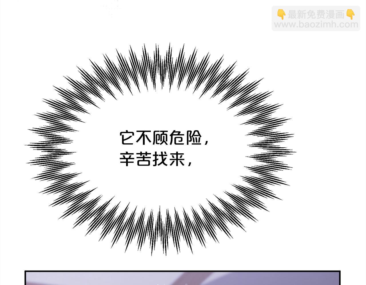 第119话 泰拉登场！132