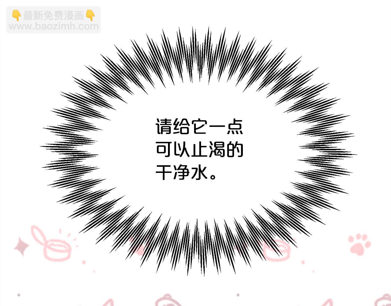第119话 泰拉登场！134
