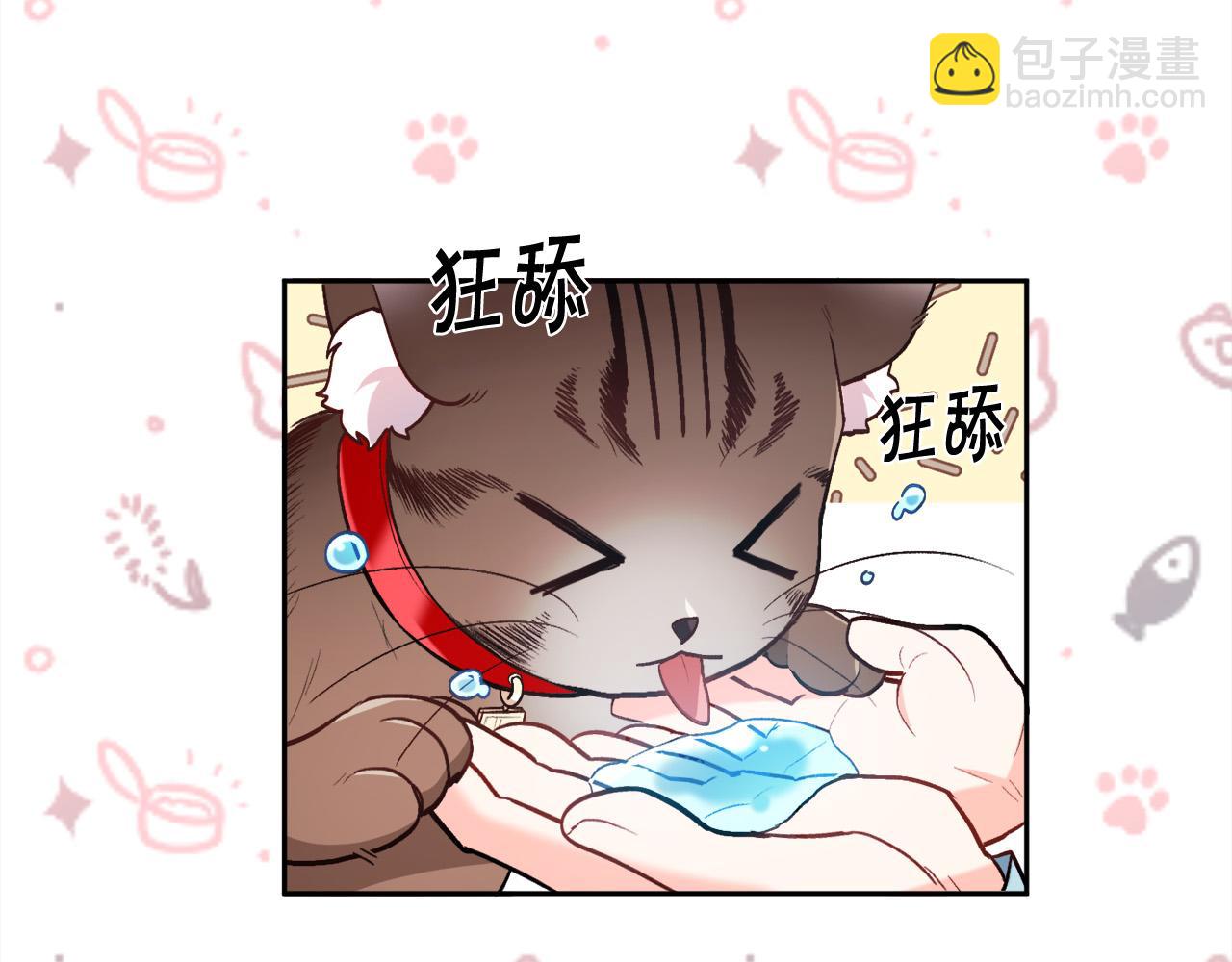 第119话 泰拉登场！136