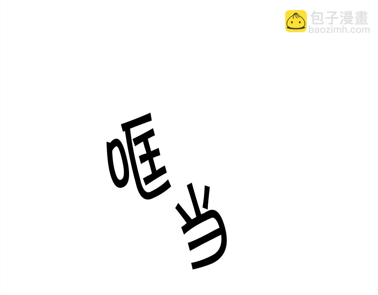 第119话 泰拉登场！142