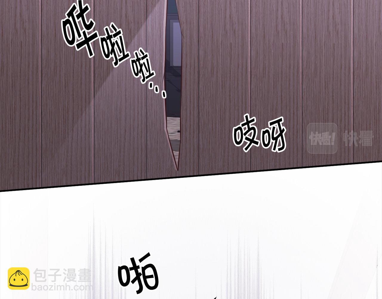 第119话 泰拉登场！144