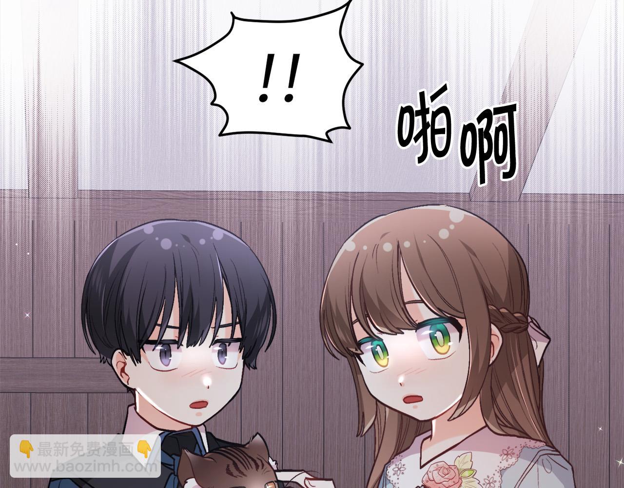第119话 泰拉登场！145