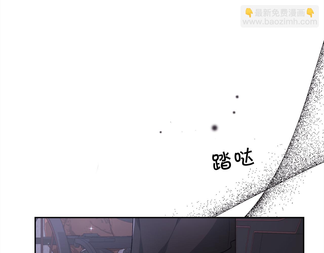 第119话 泰拉登场！150