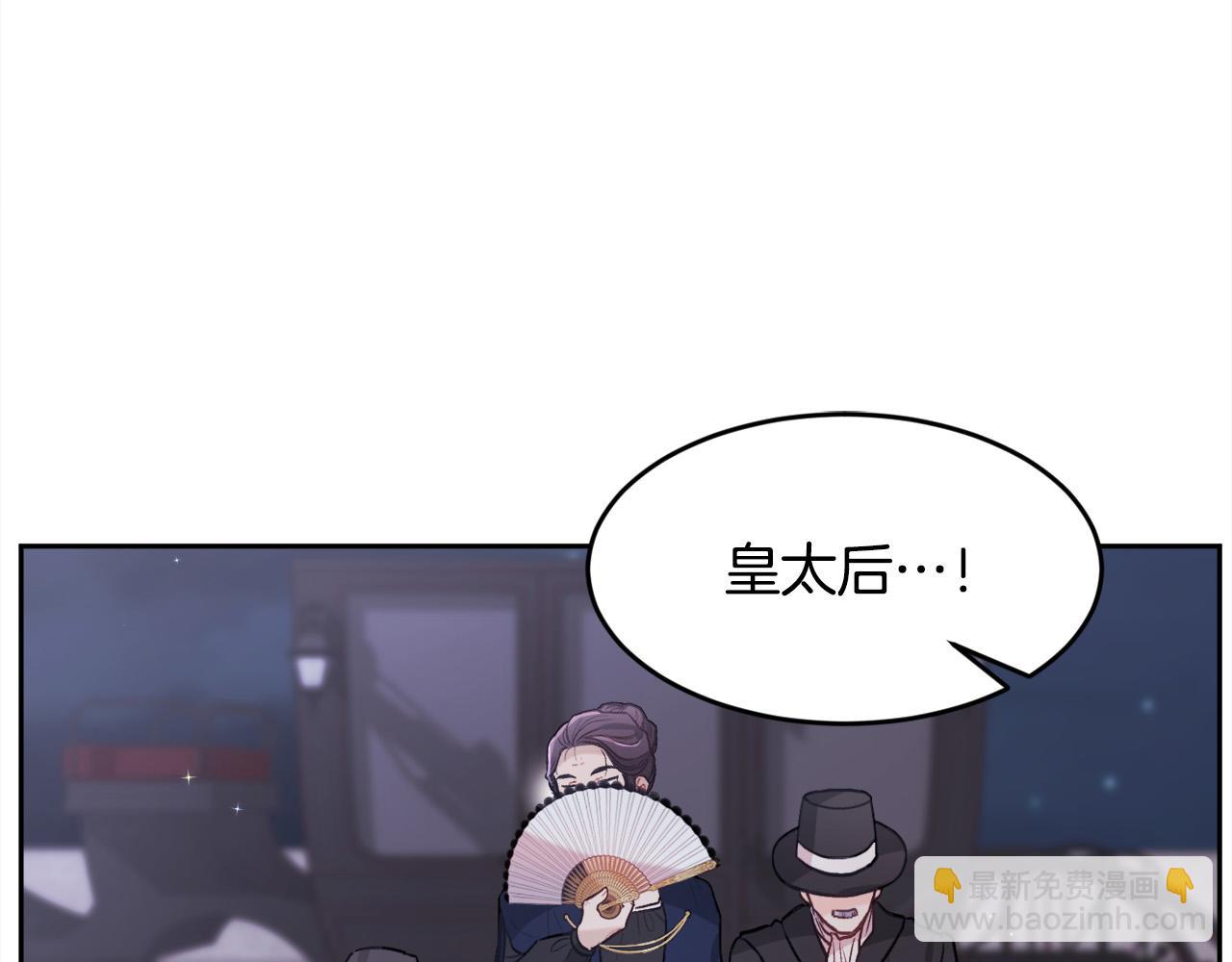第119话 泰拉登场！152