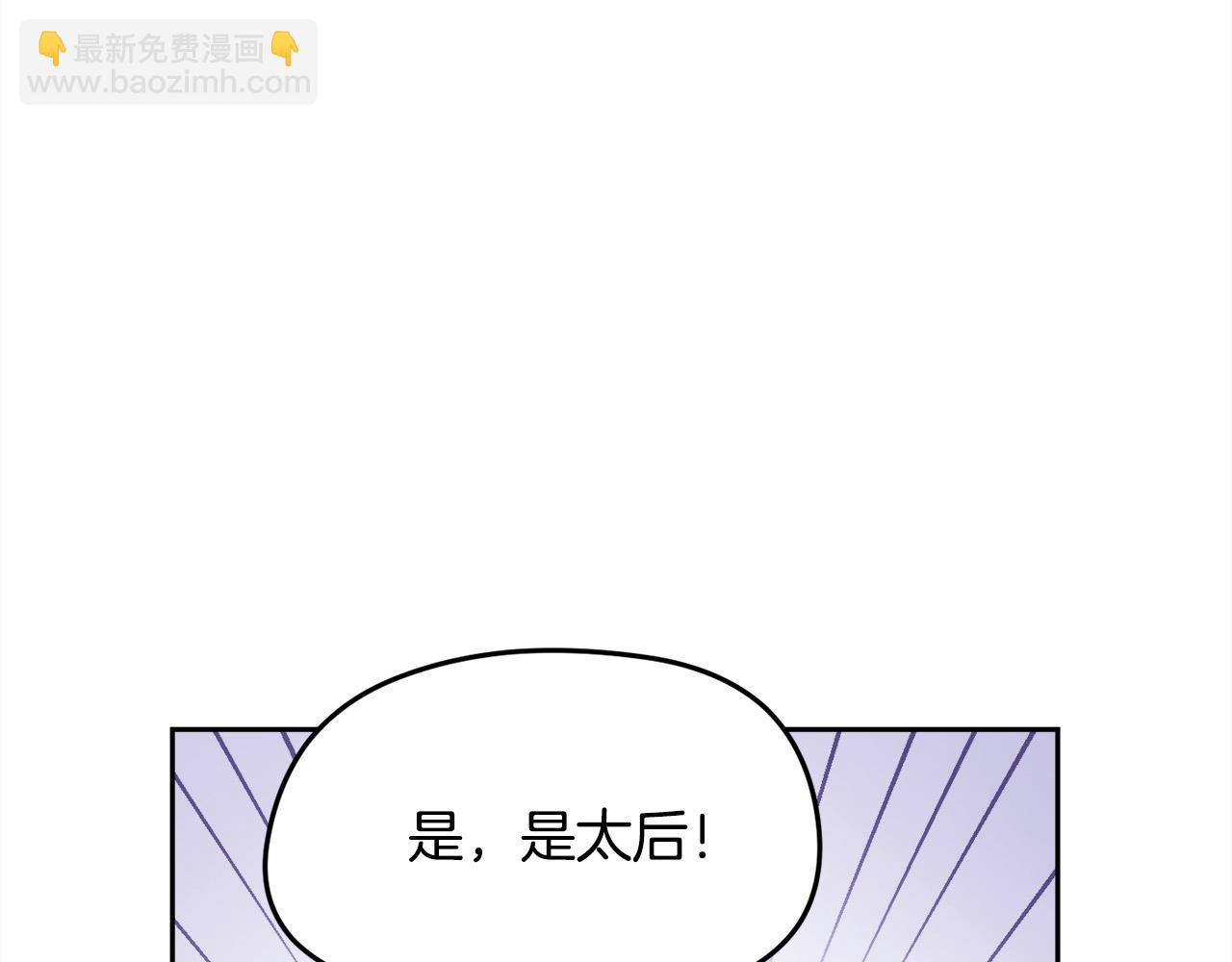 第119话 泰拉登场！154