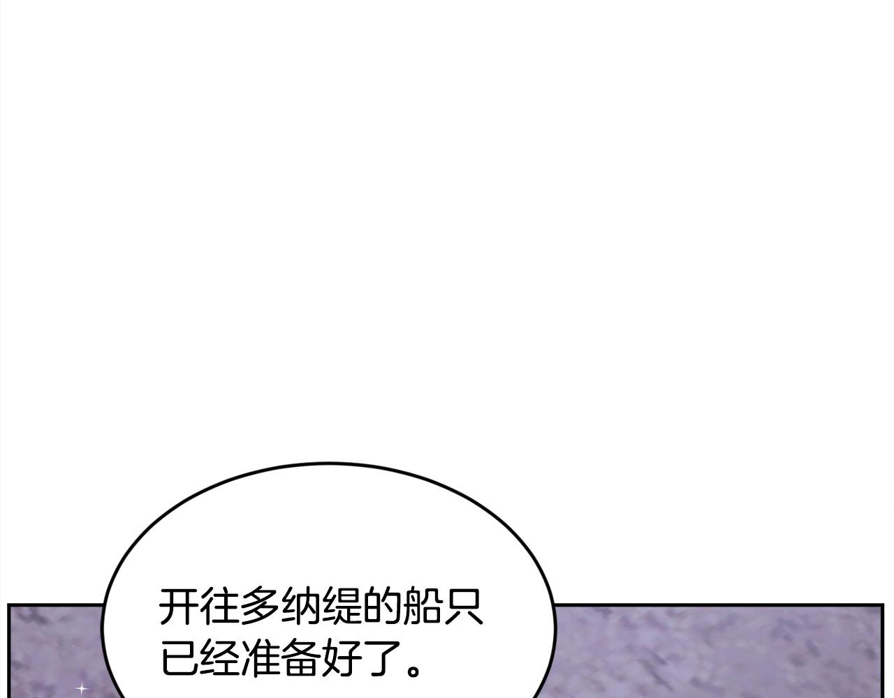 第119话 泰拉登场！157