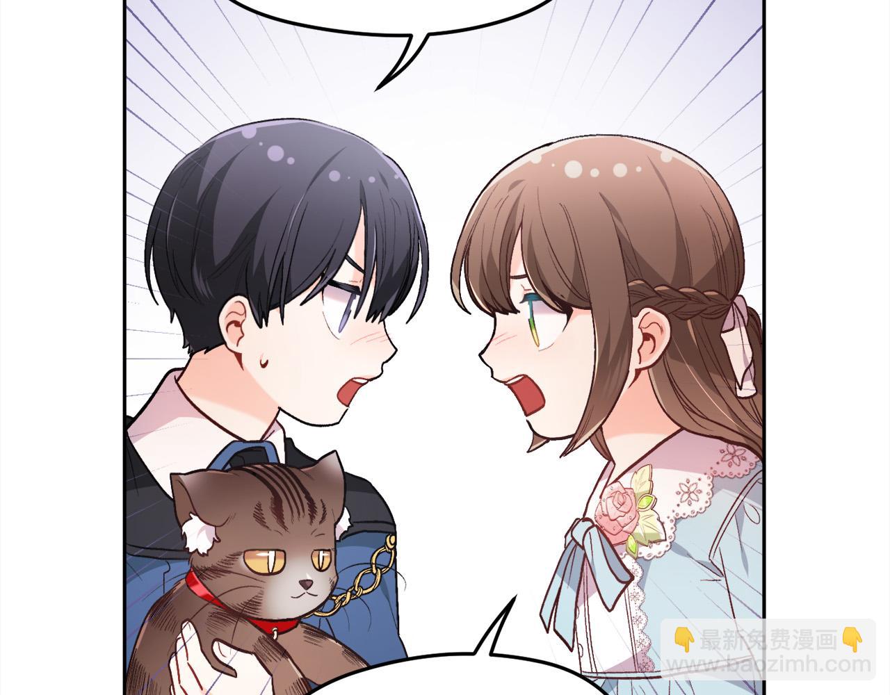 第119话 泰拉登场！159