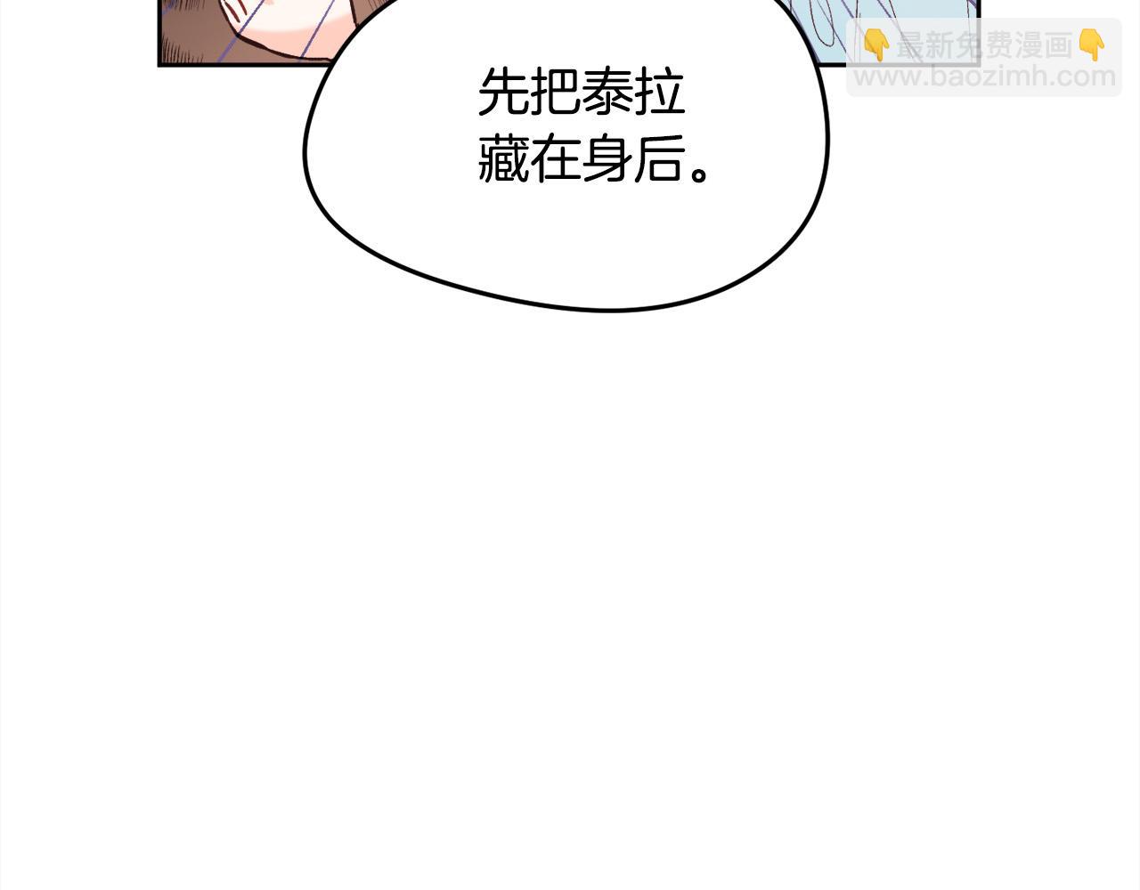 第119话 泰拉登场！160