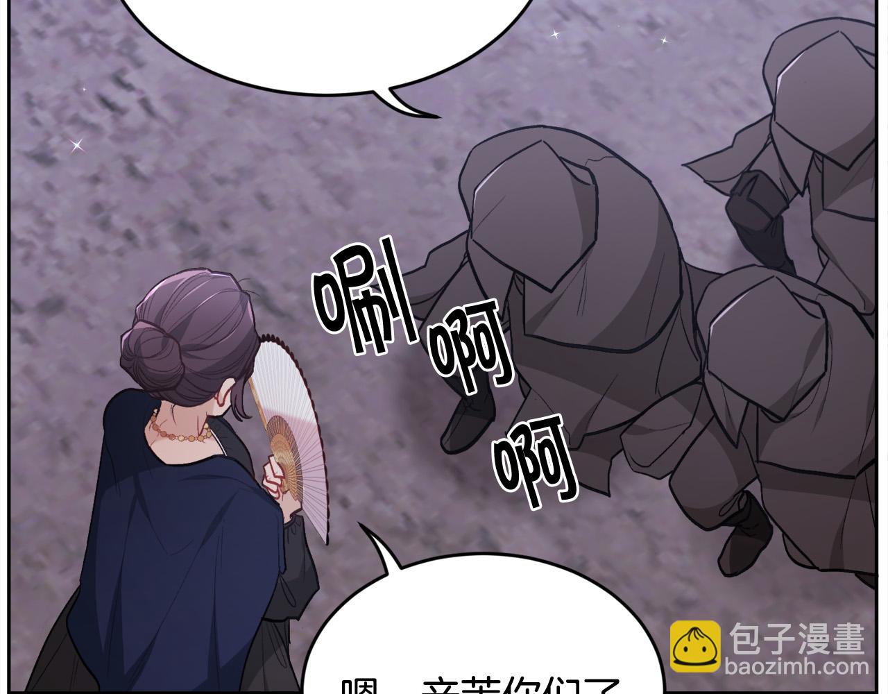 第119话 泰拉登场！162