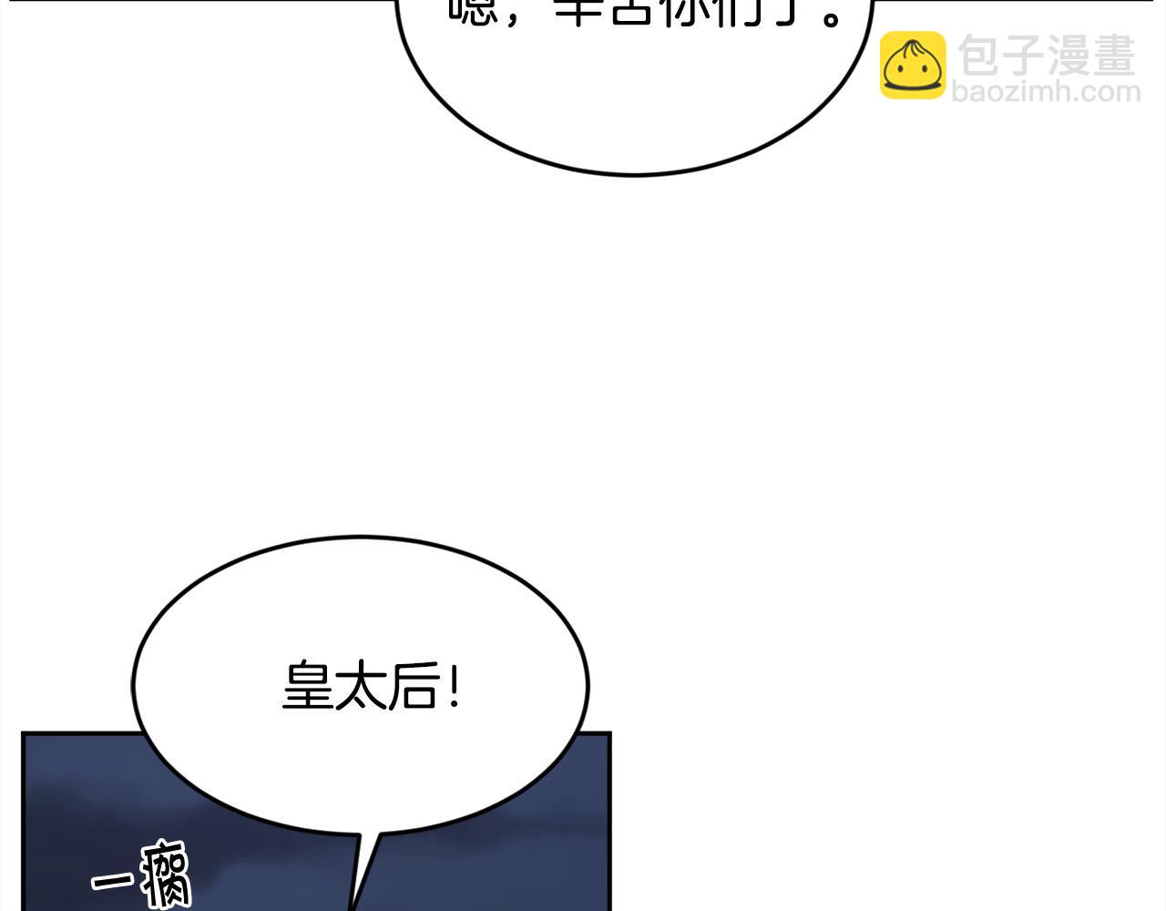 第119话 泰拉登场！163