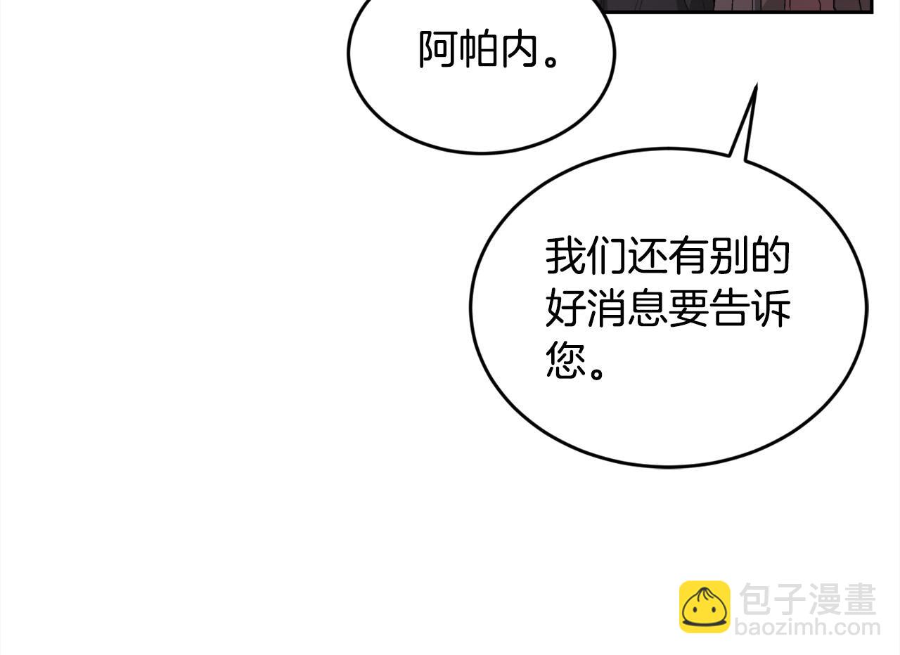 第119话 泰拉登场！165