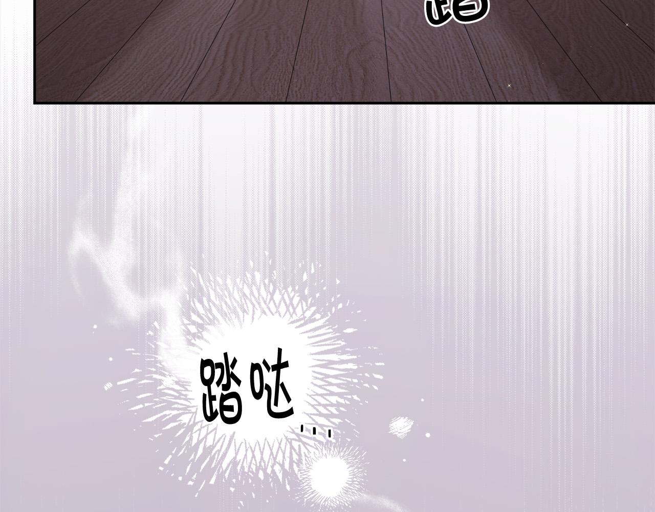 第119话 泰拉登场！169