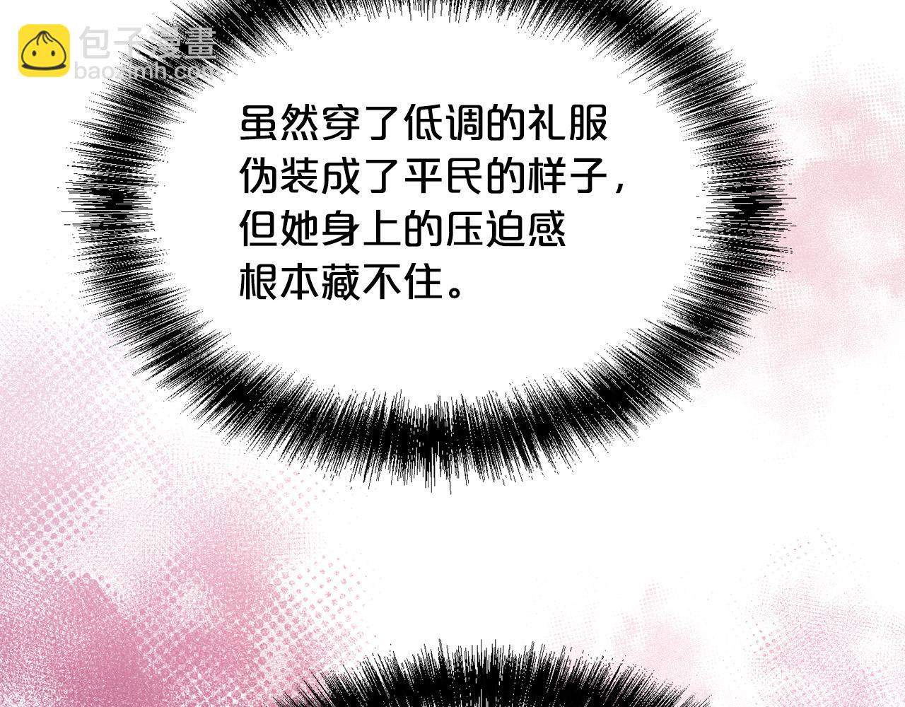 第119话 泰拉登场！178