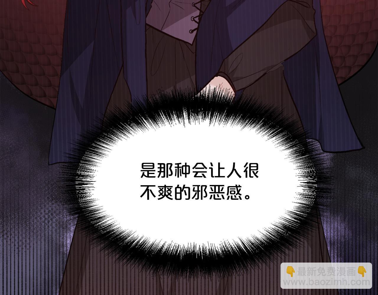 第119话 泰拉登场！181