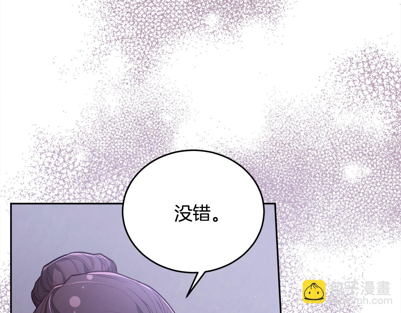 第119话 泰拉登场！187