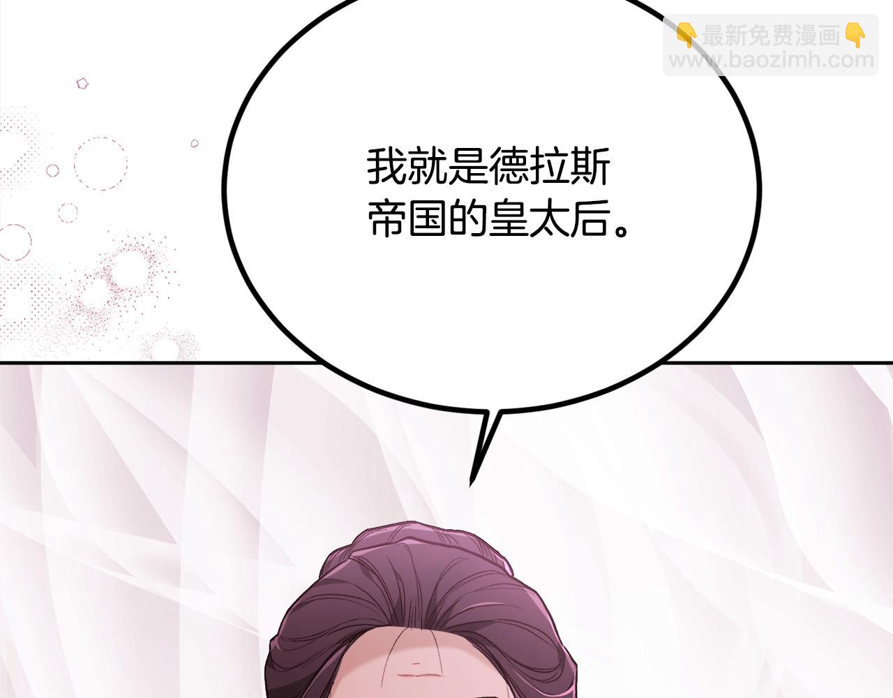 第119话 泰拉登场！190
