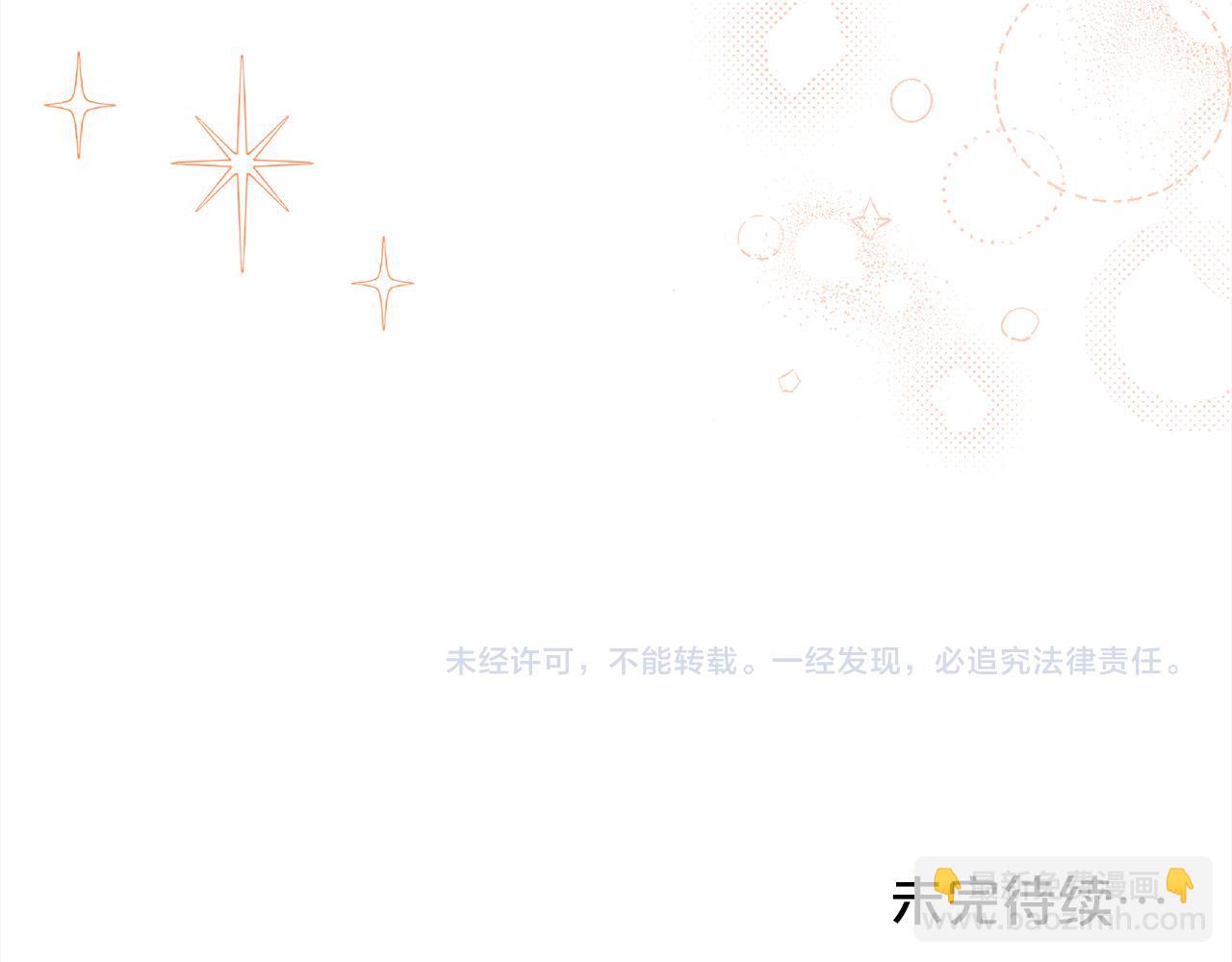 第119话 泰拉登场！196