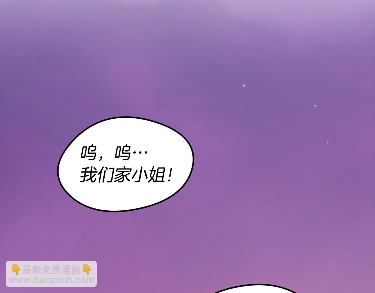 第119话 泰拉登场！20