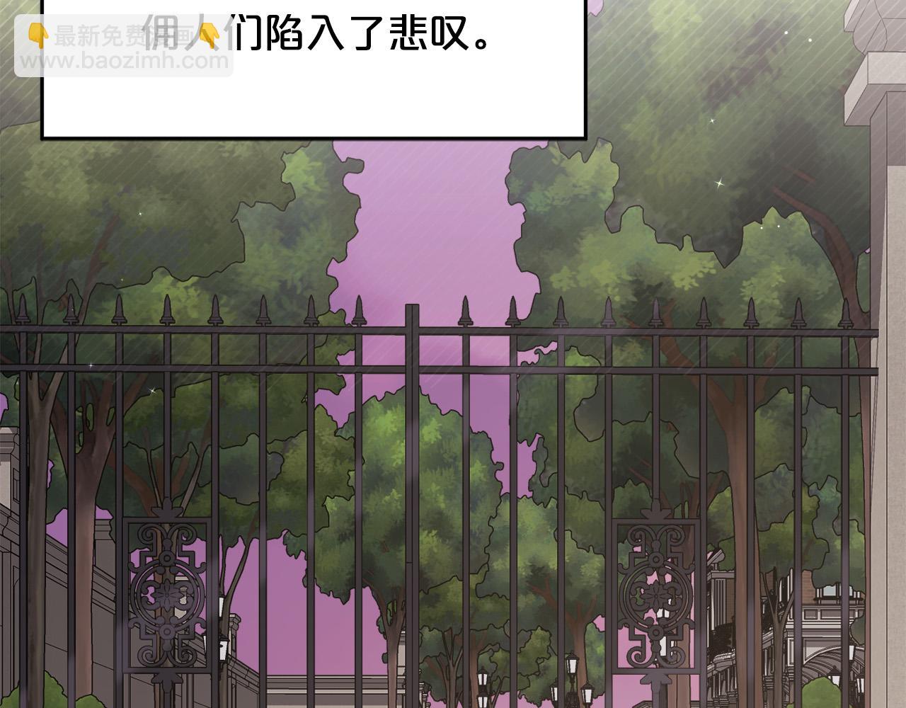 第119话 泰拉登场！24