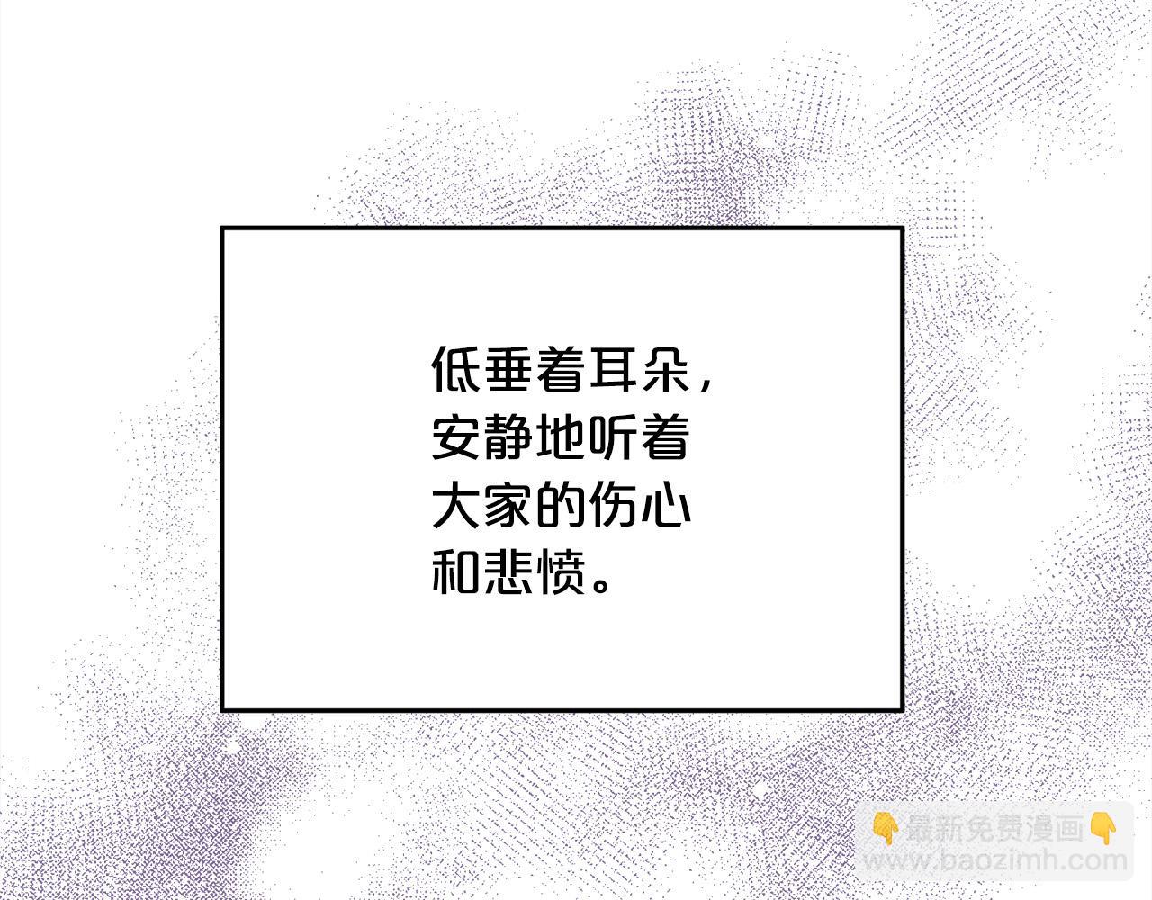 第119话 泰拉登场！28